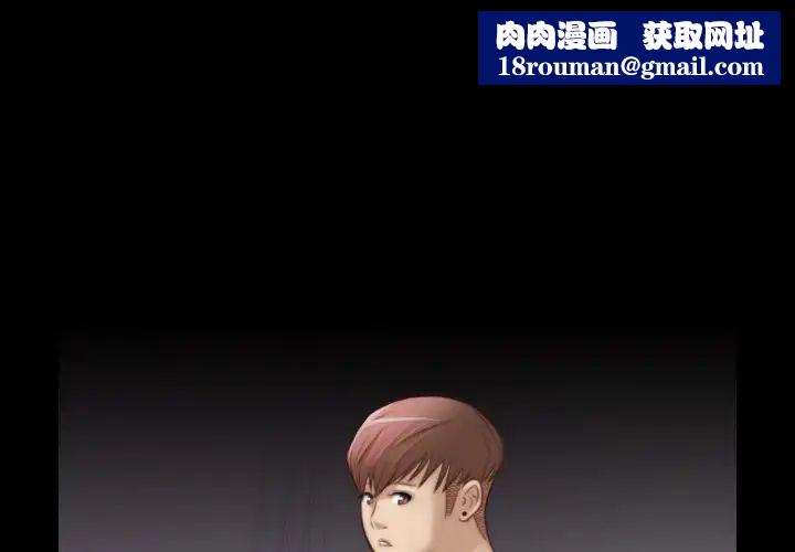 秘密工坊第8话