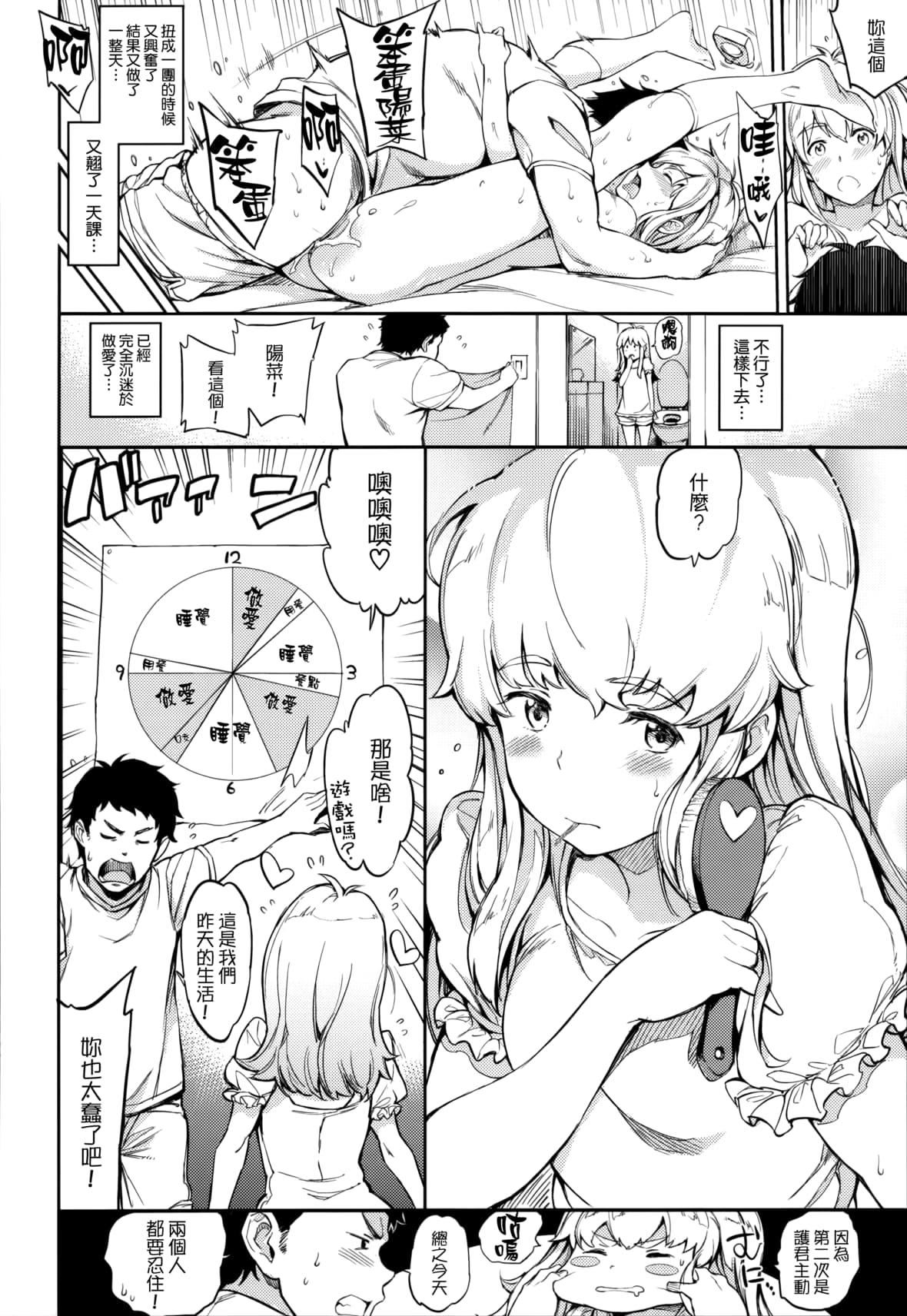 [mogg]ガールズトーク16P小册子[无毒汉化组×无邪気汉化组][mogg]ガールズトーク+16P小册子[无毒汉化组×无邪気汉化组]