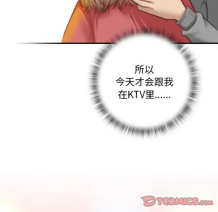 秘密工坊第8话