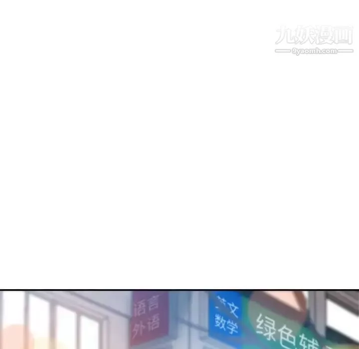 繼母的姐妹們第20話