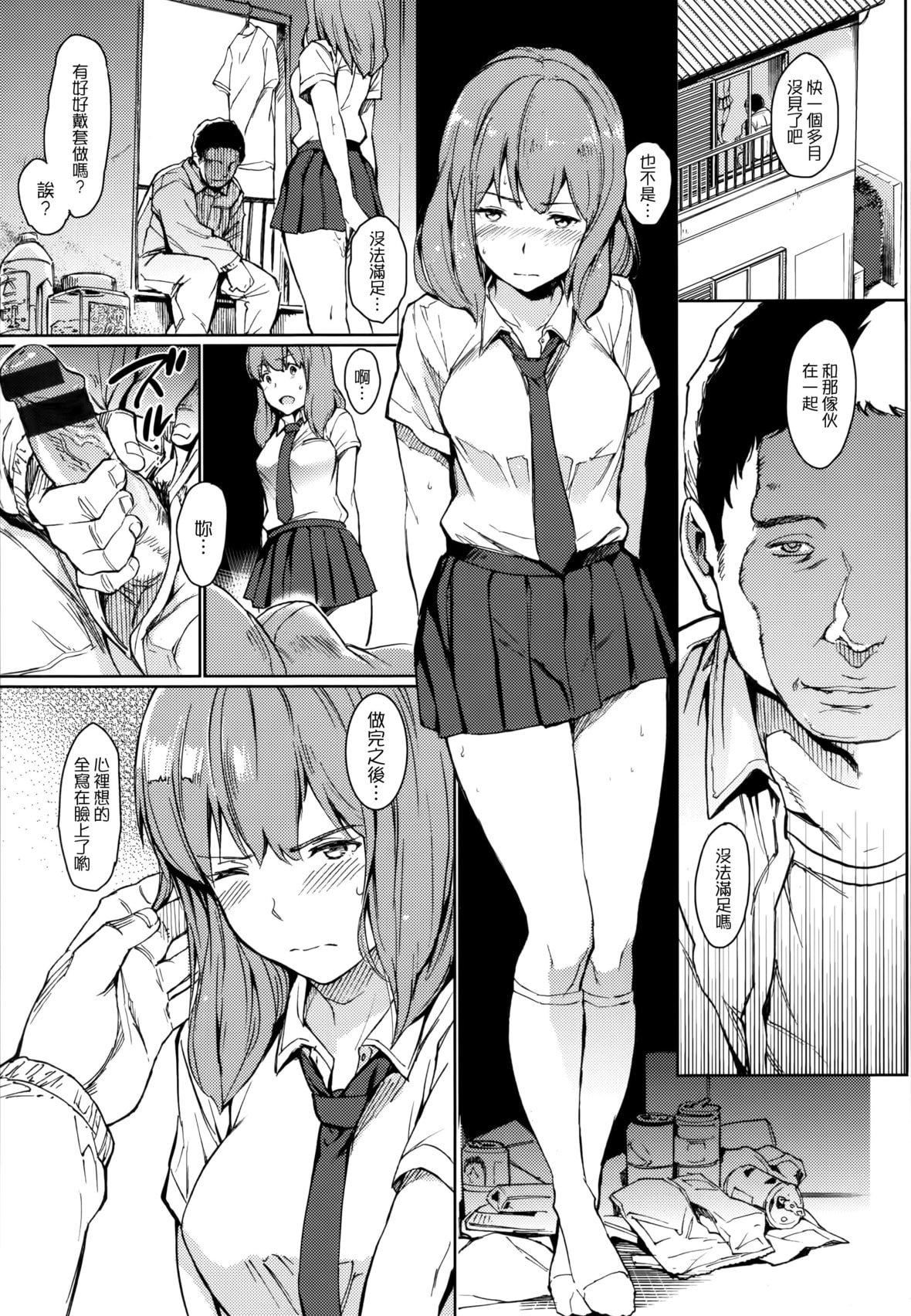 [mogg]ガールズトーク16P小册子[无毒汉化组×无邪気汉化组][mogg]ガールズトーク+16P小册子[无毒汉化组×无邪気汉化组]