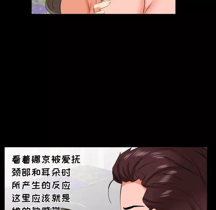 爸爸上班中第18話