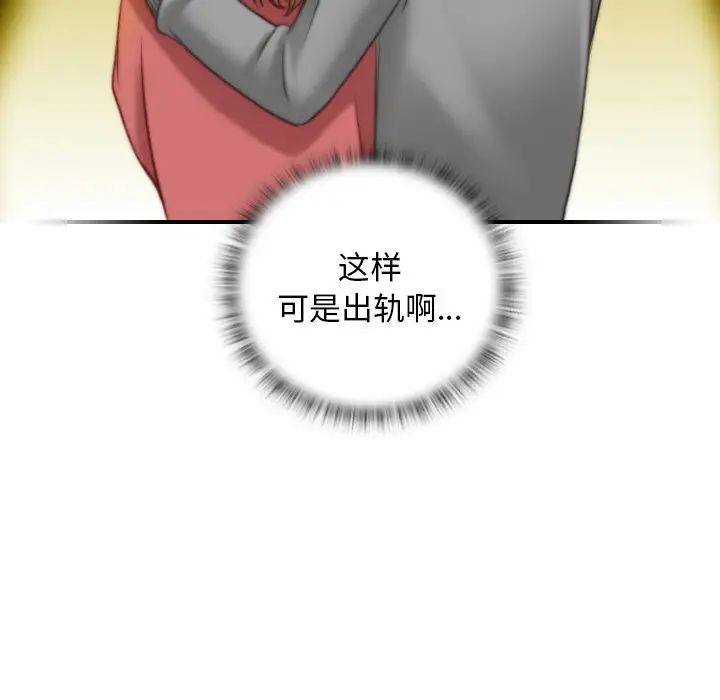 秘密工坊第8话