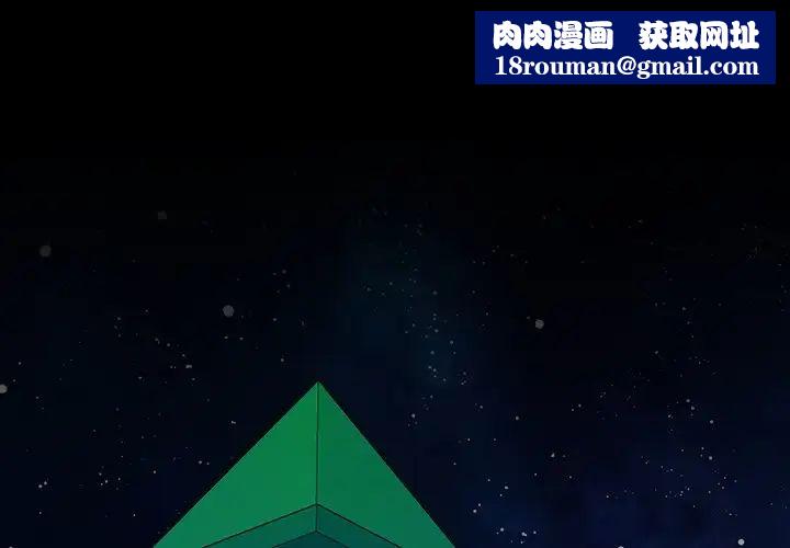 秘密工坊第9话