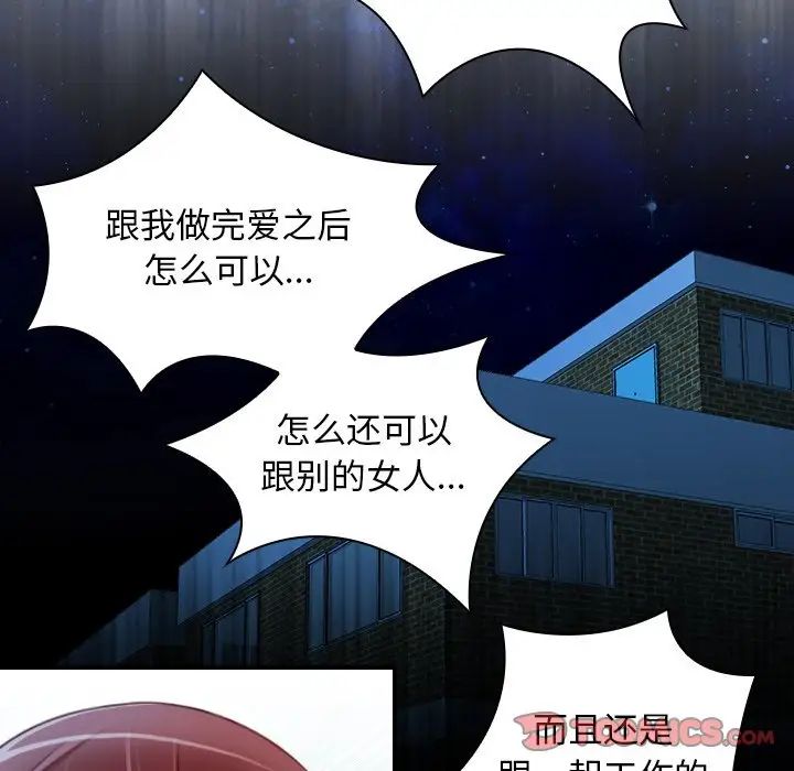 秘密工坊第9话