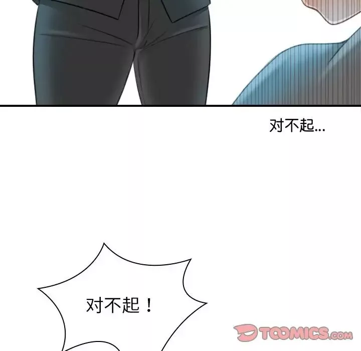 秘密工坊第9話
