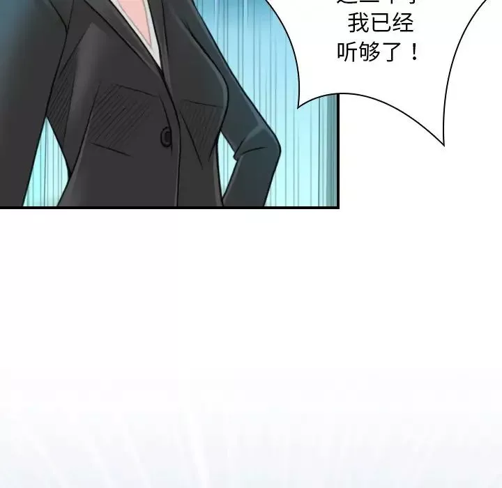 秘密工坊第9話
