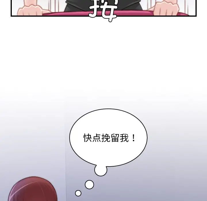 秘密工坊第9话