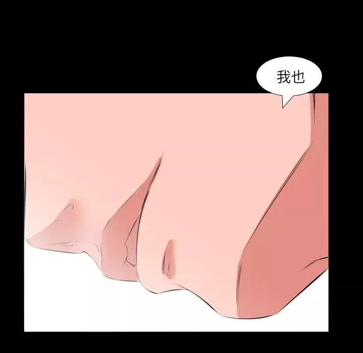 爸爸上班中第19話