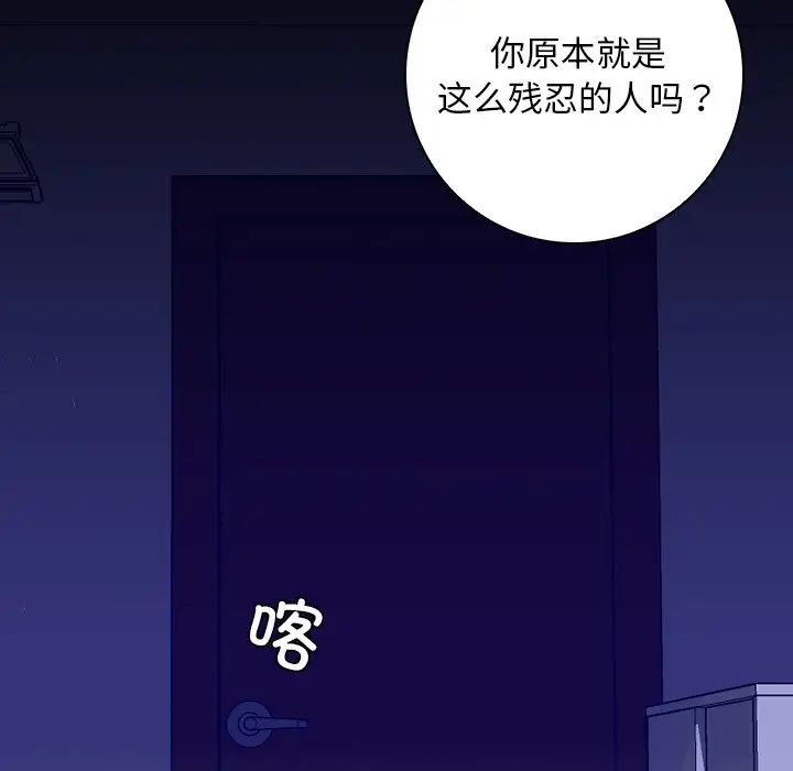 秘密工坊第9话