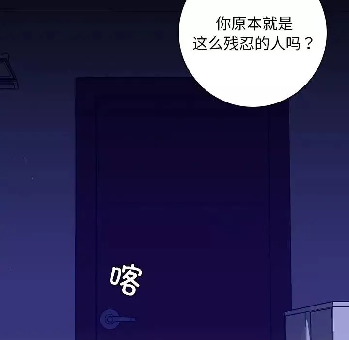 秘密工坊第9話