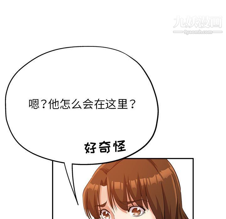 继母的姐妹们第21话