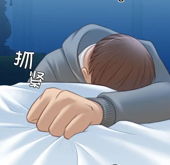 秘密工坊第9話