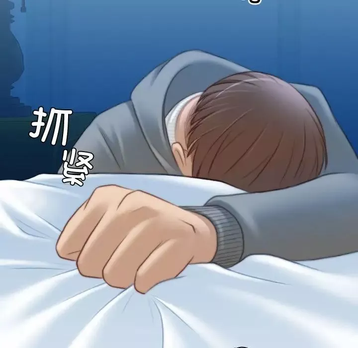 秘密工坊第9話