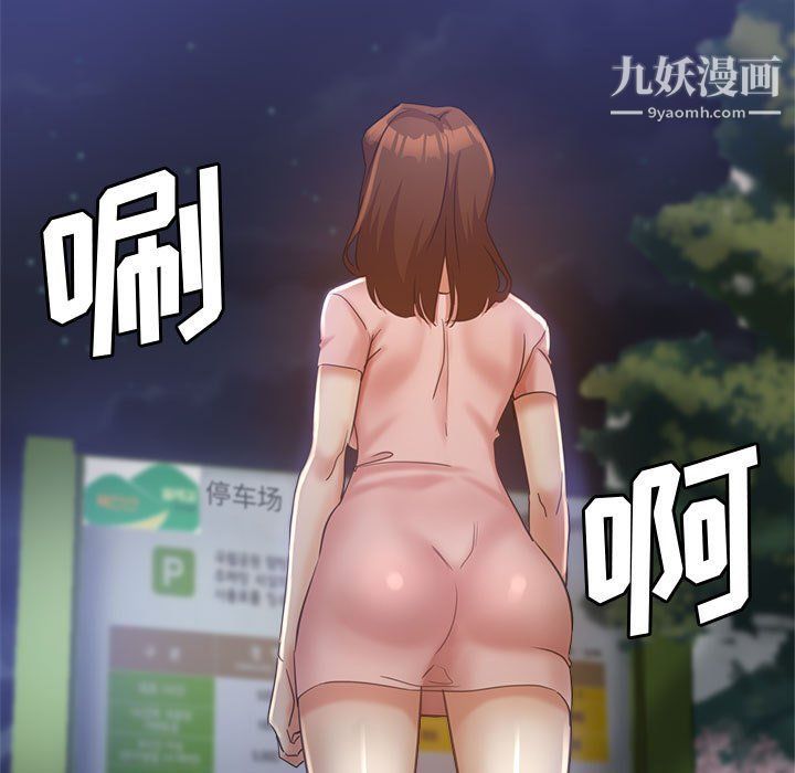 继母的姐妹们第21话