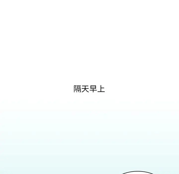秘密工坊第9话