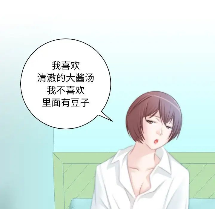 秘密工坊第9话