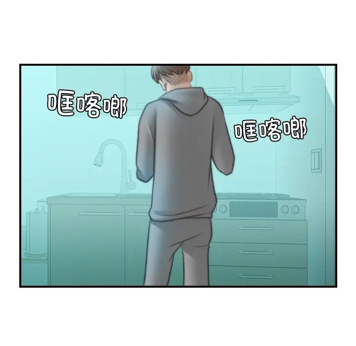 秘密工坊第9话