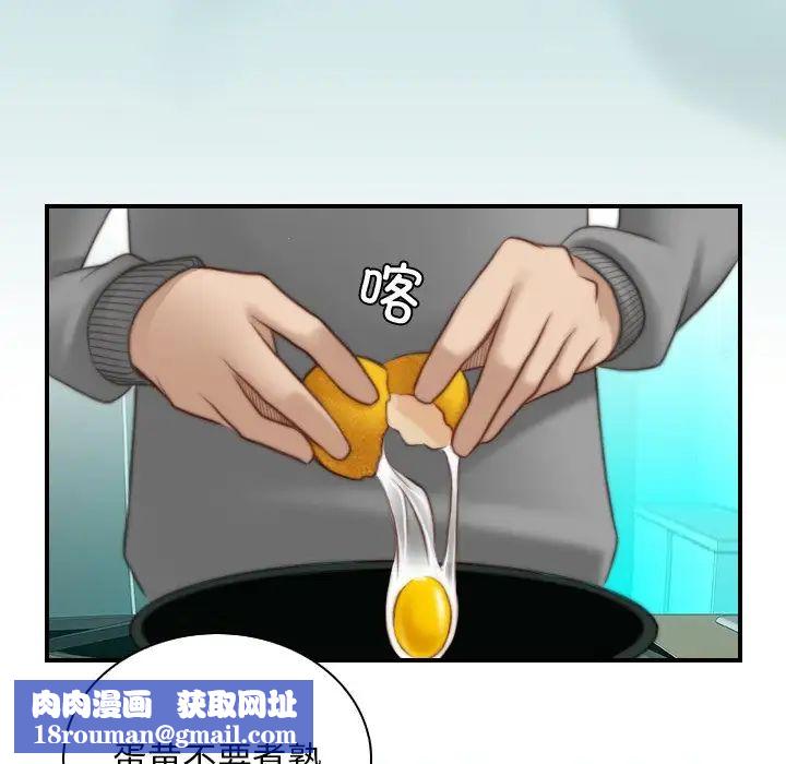 秘密工坊第9话
