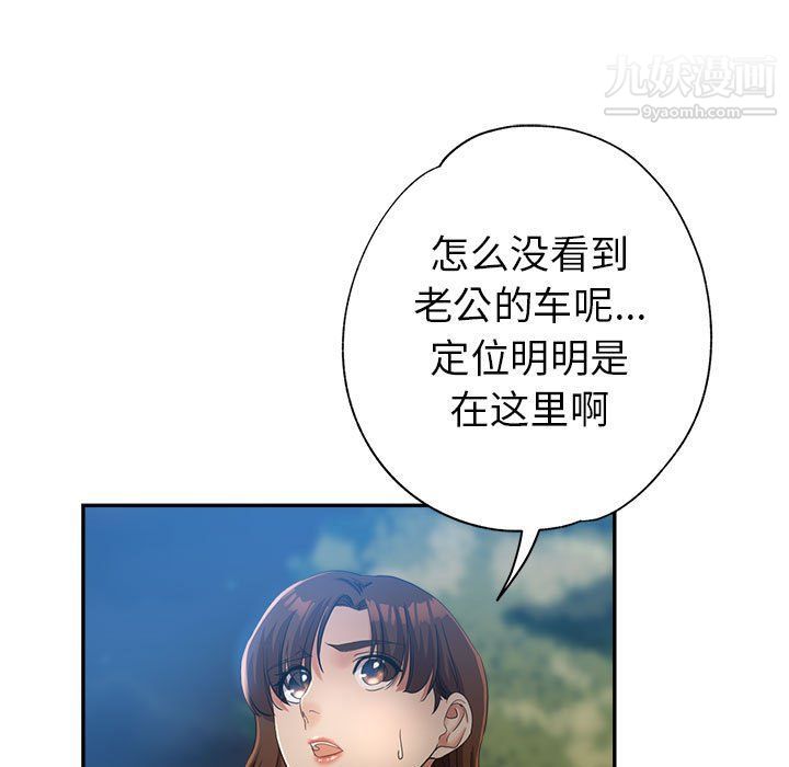 继母的姐妹们第21话