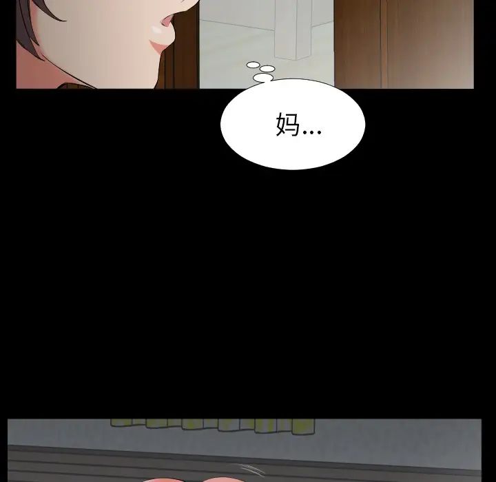 爸爸上班中第19话