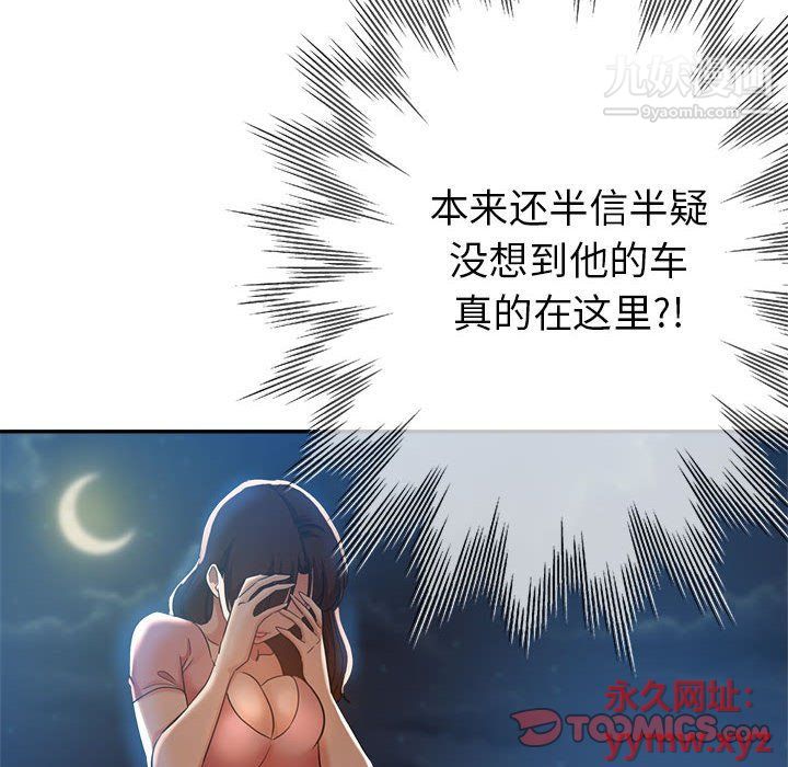 继母的姐妹们第21话