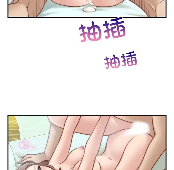 秘密工坊第9话