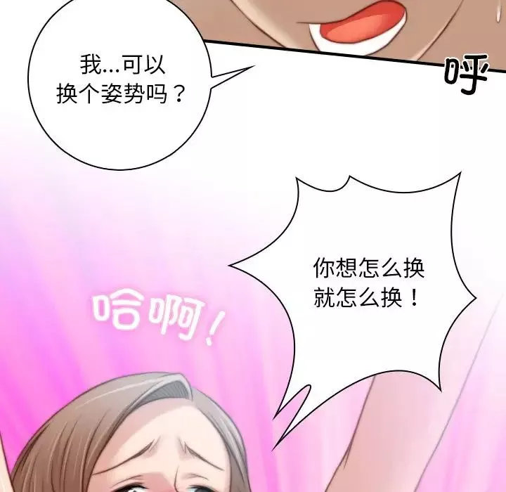 秘密工坊第9話