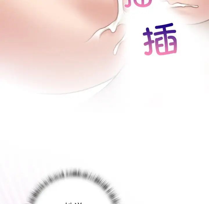 秘密工坊第9话
