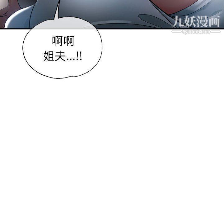 继母的姐妹们第21话