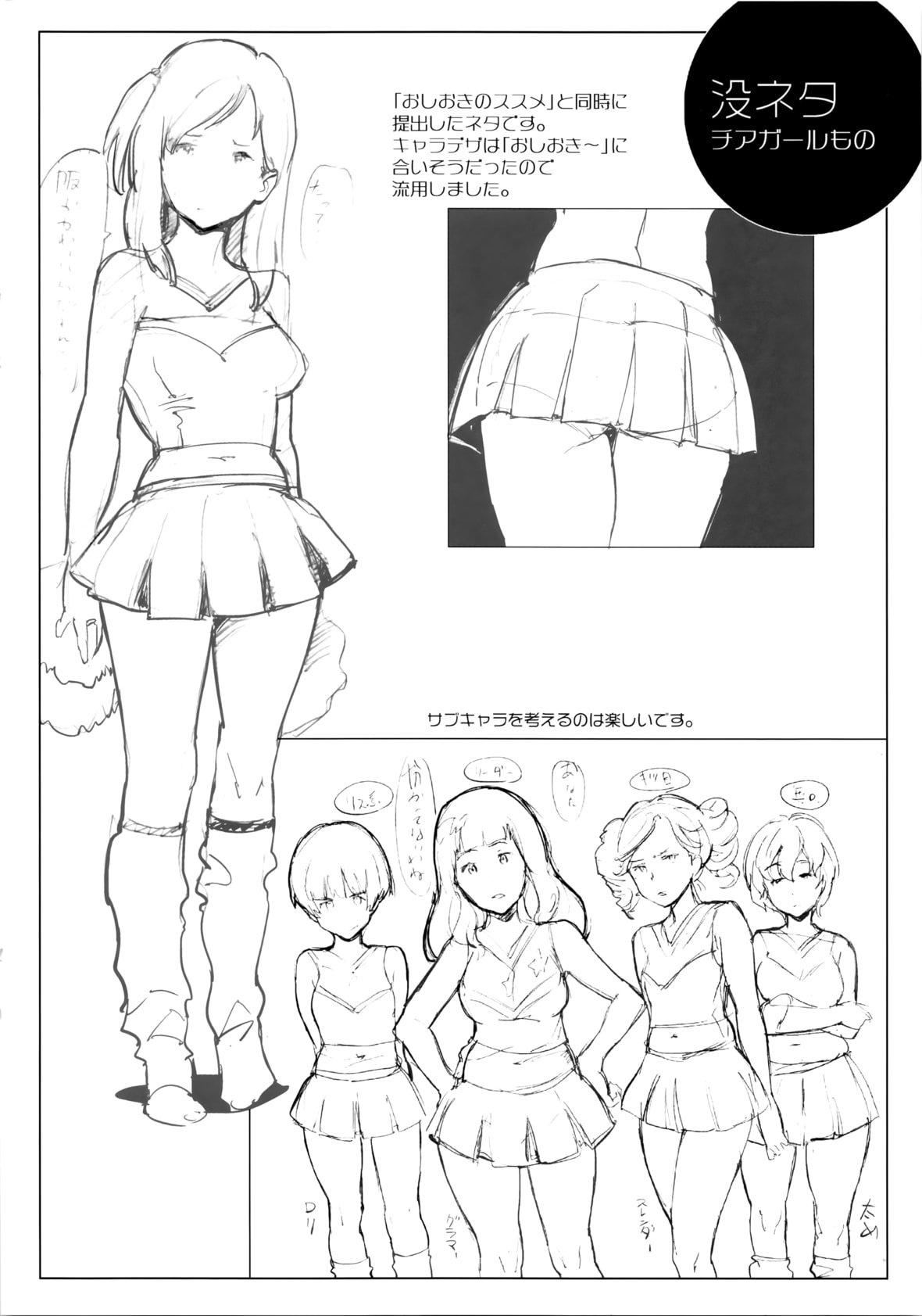 [mogg]ガールズトーク16P小册子[无毒汉化组×无邪気汉化组][mogg]ガールズトーク+16P小册子[无毒汉化组×无邪気汉化组]