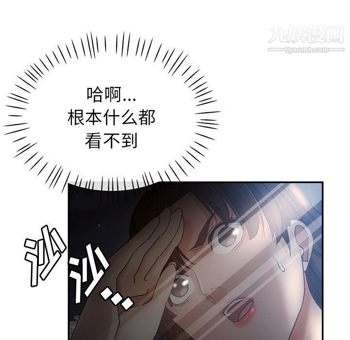 继母的姐妹们第21话