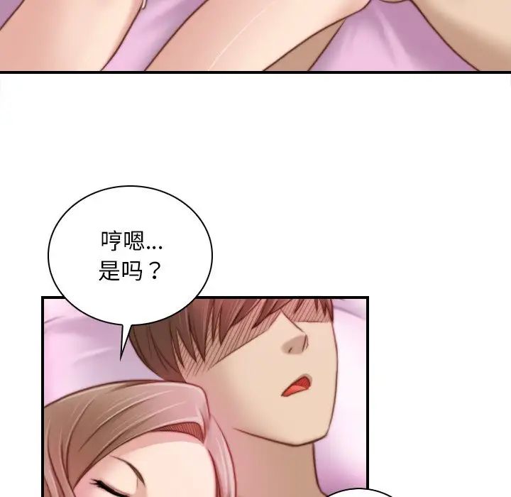 秘密工坊第10話