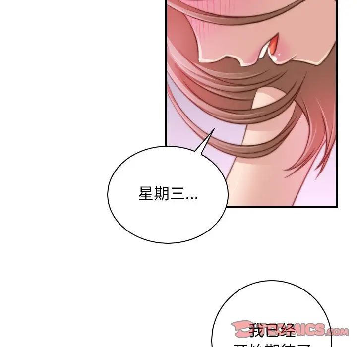 秘密工坊第10話