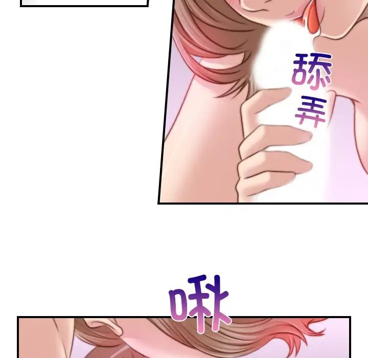 秘密工坊第10话