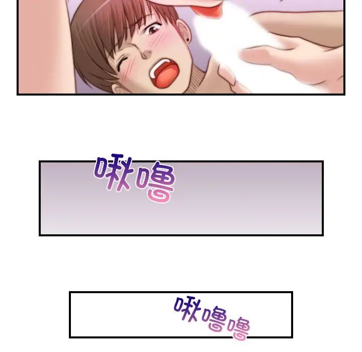 秘密工坊第10話