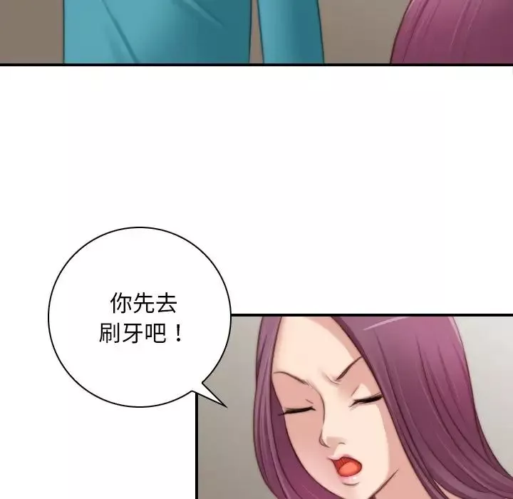 秘密工坊第10話