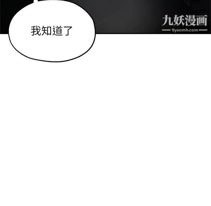 继母的姐妹们第21话