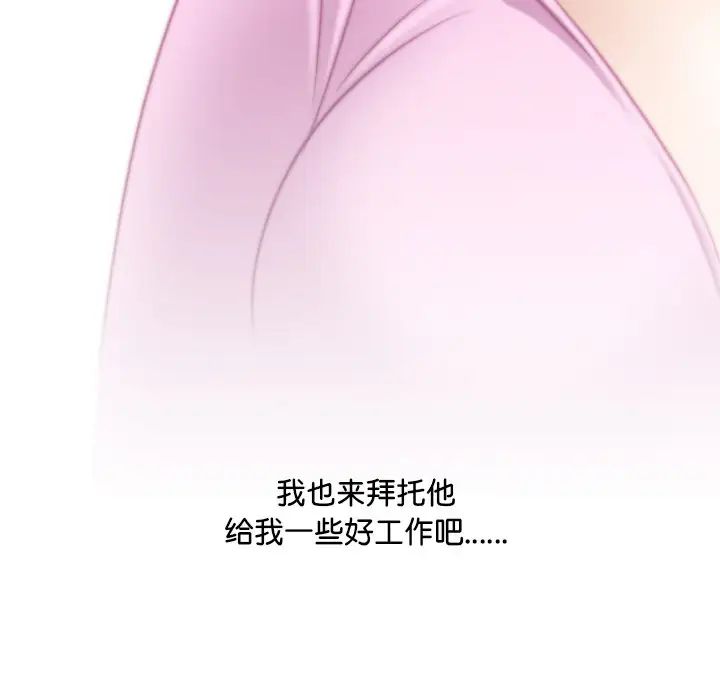 秘密工坊第10话
