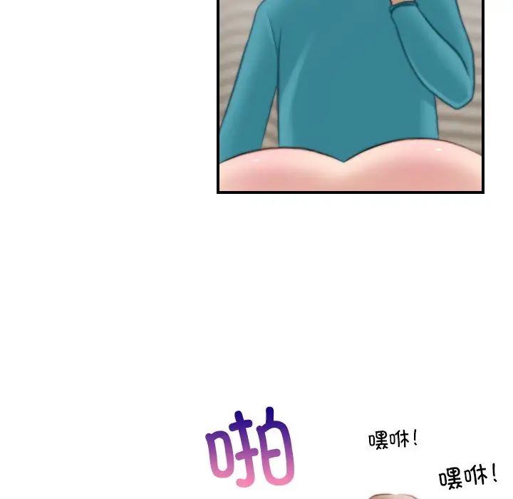 秘密工坊第10话