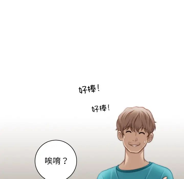 秘密工坊第10話