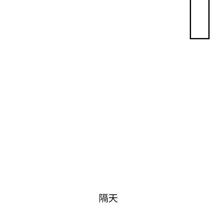 秘密工坊第10話