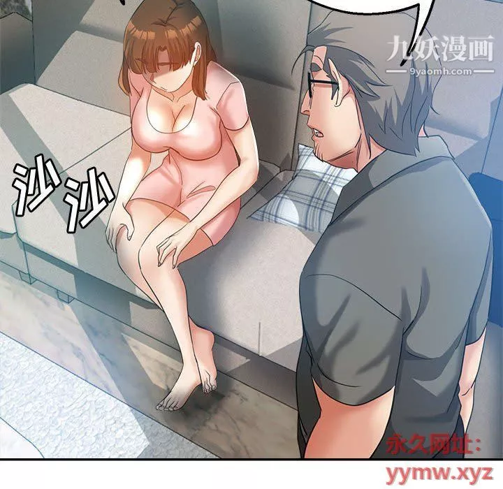 繼母的姐妹們第21話