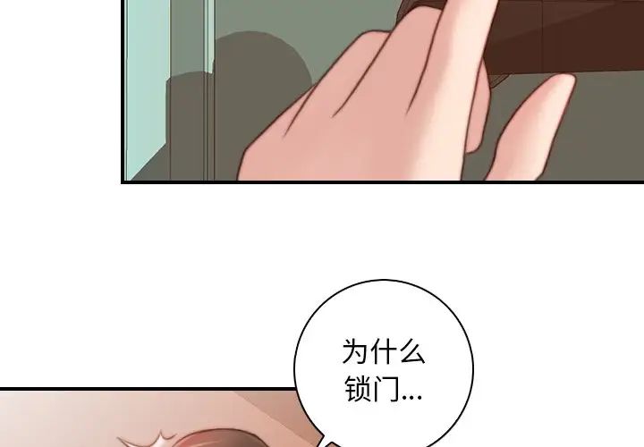 秘密工坊第11话