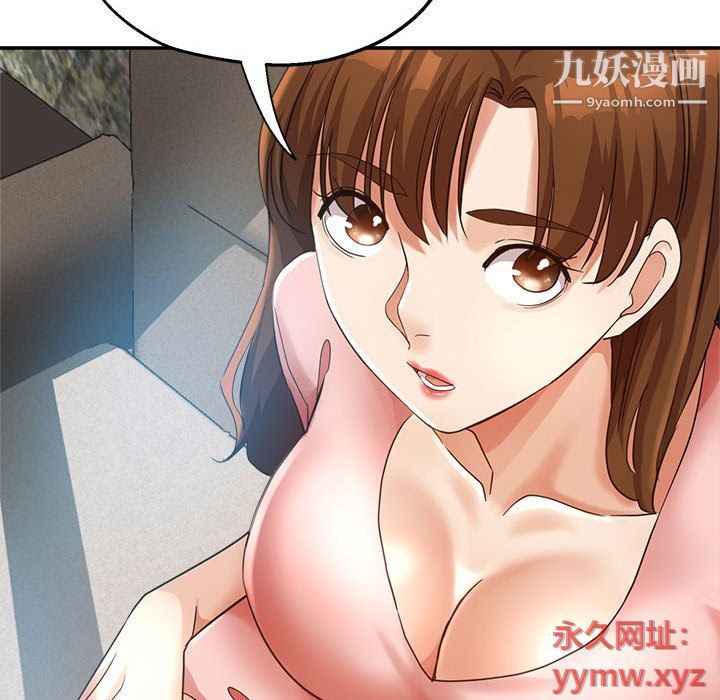 继母的姐妹们第21话