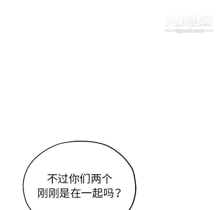 继母的姐妹们第21话