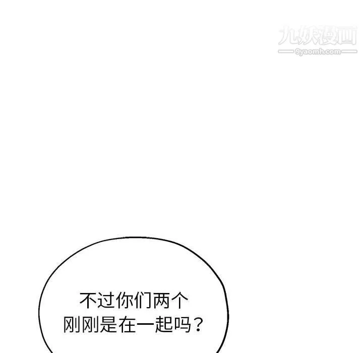 繼母的姐妹們第21話