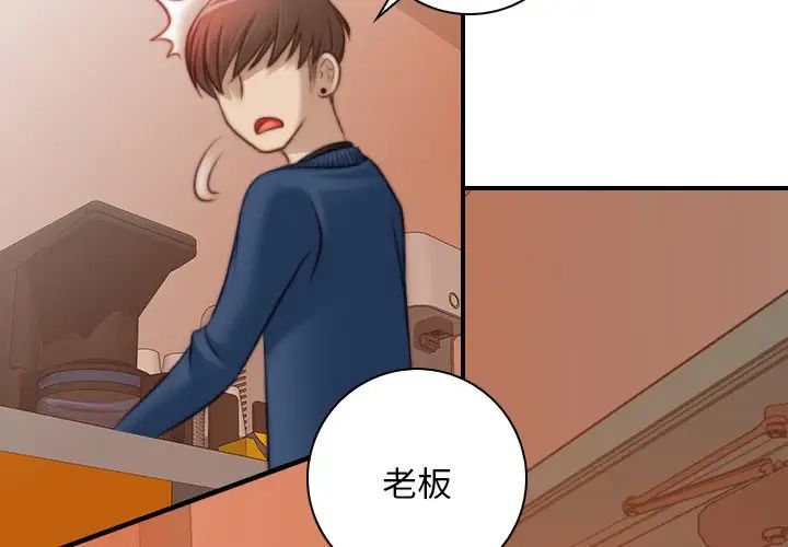 秘密工坊第11話