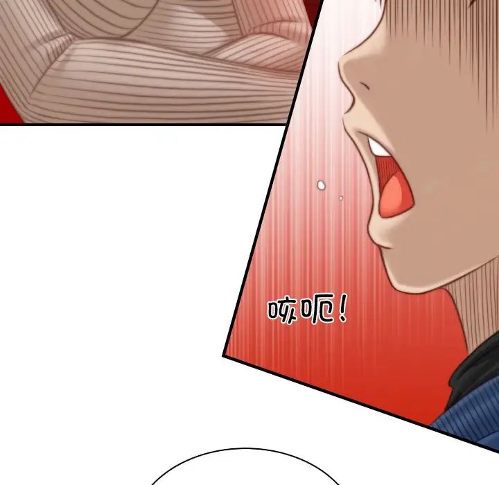 秘密工坊第11話