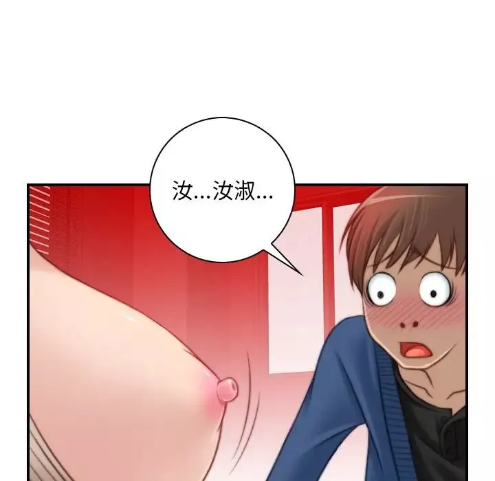 秘密工坊第11話
